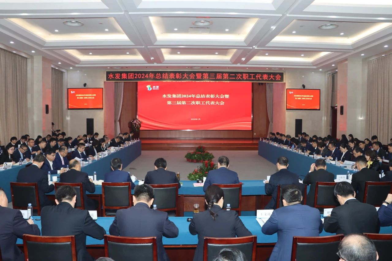 1737536535389813.jpg 表彰大會1.jpg